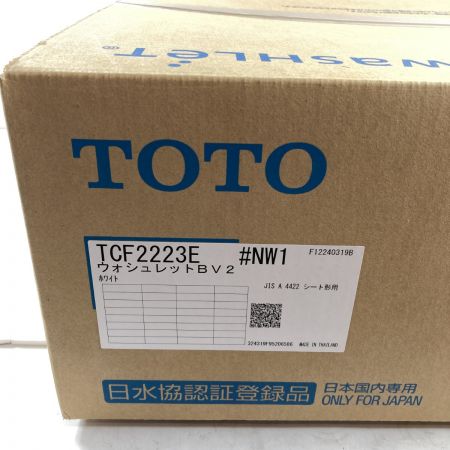  TOTO トートー ウォシュレット BVシリーズ 貯湯式温水洗浄便座 TCF2223E アイボリー
