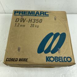 ＊＊ KOBELCO フラックスワイヤ KOBELCO 未開封品 1.2mm 20kg DW-H350 Nランク