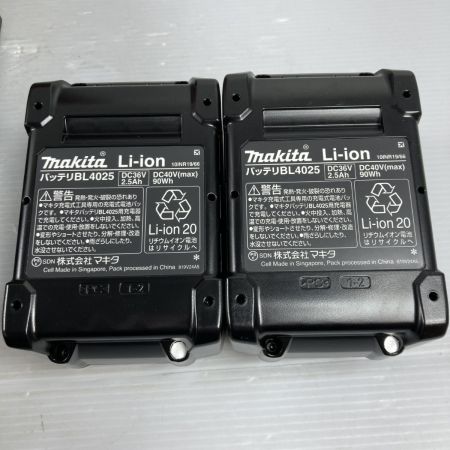  MAKITA マキタ 40Vmax 充電式インパクトドライバ (バッテリ2個・充電器・ケース付)  TD002GRDX ブルー ※PSEマーク有