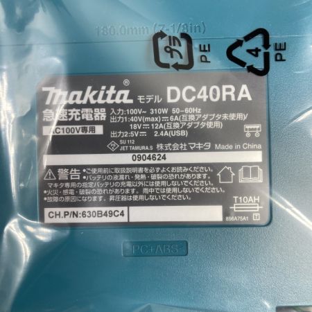  MAKITA マキタ 40Vmax 充電式インパクトドライバ (バッテリ2個・充電器・ケース付)  TD002GRDX ブルー ※PSEマーク有