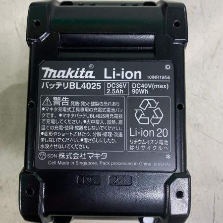  MAKITA マキタ 40V　充電式インパクトドライバ　充電器・充電池2個・ケース付 TD002DRDX ブルー