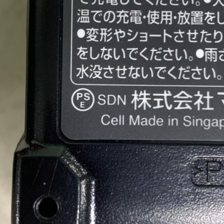  MAKITA マキタ 40V　充電式インパクトドライバ　充電器・充電池2個・ケース付 TD002DRDX ブルー