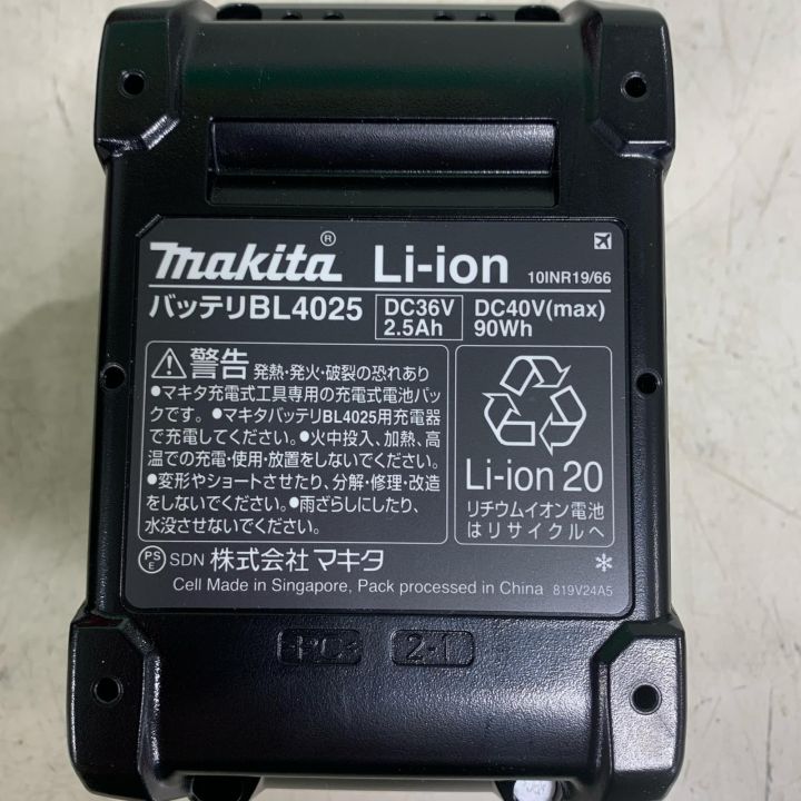 MAKITA マキタ 40V 充電式インパクトドライバ 充電器・充電池2個 