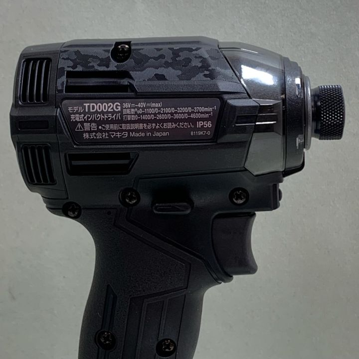 MAKITA マキタ 充電式インパクトドライバ 充電器・充電池2個・ケース付 