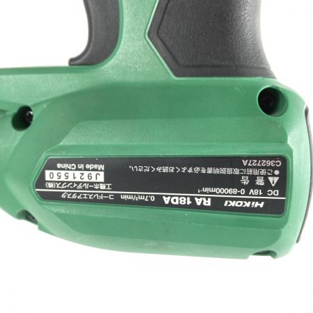  HiKOKI ハイコーキ 18V コードレスエアダスタ バッテリ1個付  ※充電器なし RA18DA グリーン