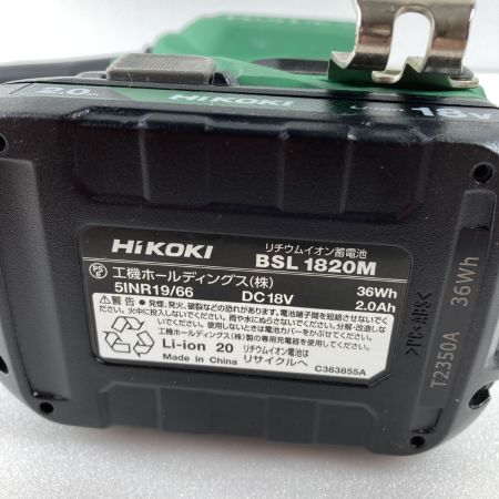  HiKOKI ハイコーキ 18V コードレスエアダスタ バッテリ1個付  ※充電器なし RA18DA グリーン
