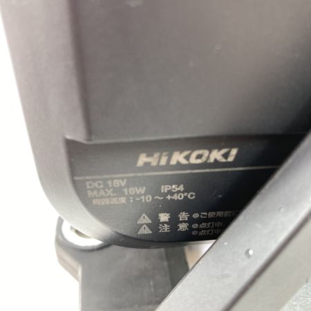  HiKOKI ハイコーキ 18V コードレスワークライト 18V/5.0Ahバッテリ1個付 ※最大2, 000lm  充電器なし UB18DB グリーン