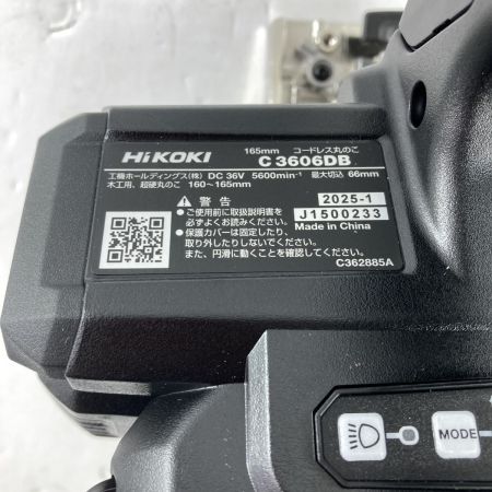  HiKOKI ハイコーキ 165mm 36V コードレス丸のこ 黒鯱 (バッテリ2個・充電器・ケース付） C3606DB(2XPSBZ) ブラック