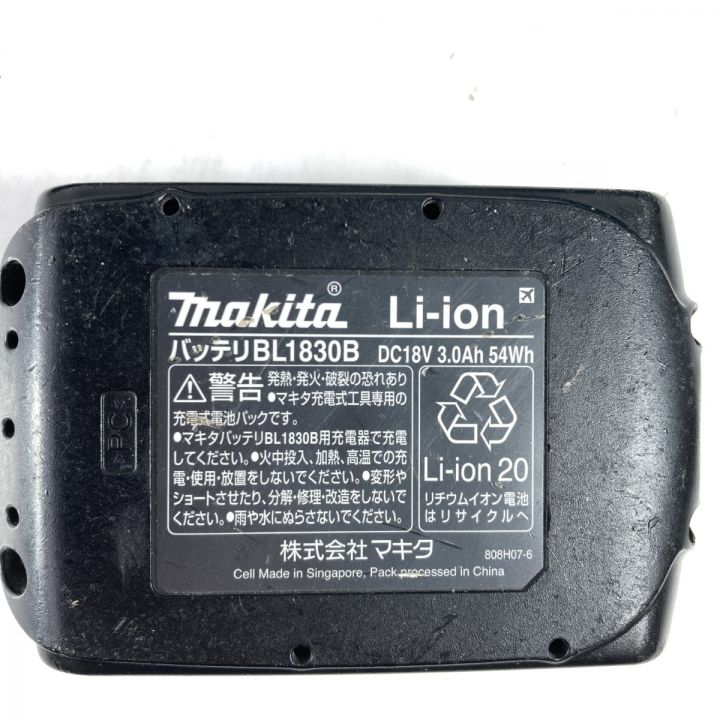 マキタ 充電式ブロア UB185D 充電器×1充電池×1