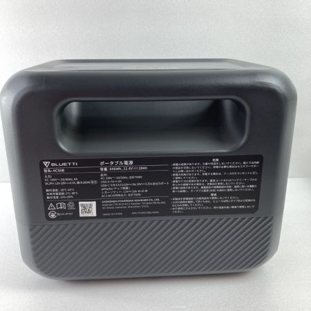  BLUETTI ポータブル電源 448Wh/700W AC50B