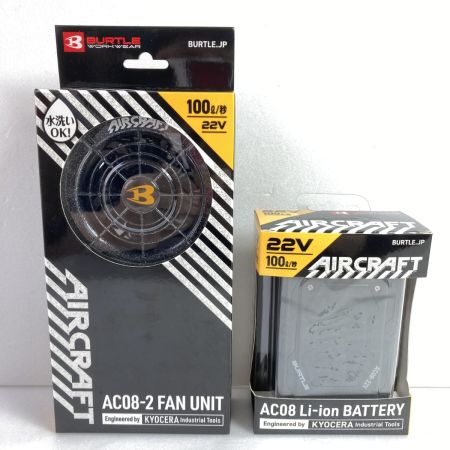  BURTLE ファンユニット & 専用22Vバッテリーセット AC08-2 ブラック