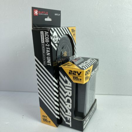  BURTLE ファンユニット & 専用22Vバッテリーセット AC08-2 ブラック