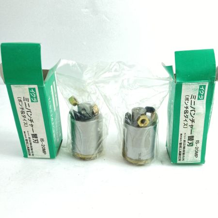  IKURA SEIKI CO.,LTD. 育良精機 ミニパンチャー替刃 L型ポンチ&ダイス Bタイプ 14/15 ２個セット IS-20MP シルバー