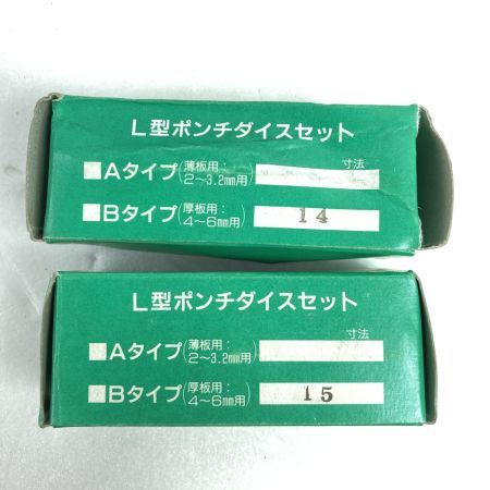  IKURA SEIKI CO.,LTD. 育良精機 ミニパンチャー替刃 L型ポンチ&ダイス Bタイプ 14/15 ２個セット IS-20MP シルバー