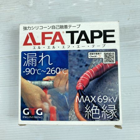   協力シリコーン事故融着テープ 絶縁 25.4mm x 20.4m -90℃~260℃ R1-5-8AJP ブラック