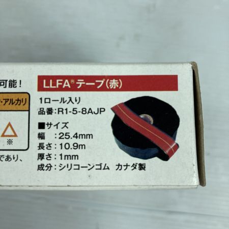   協力シリコーン事故融着テープ 絶縁 25.4mm x 20.4m -90℃~260℃ R1-5-8AJP ブラック