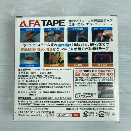   協力シリコーン事故融着テープ 絶縁 25.4mm x 20.4m -90℃~260℃ R1-5-8AJP ブラック