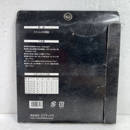  LOBSTER ロブスター ステンレス切断用 ステンカット 180mmx1.8x60 FST-180 ゴールド