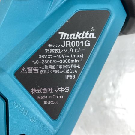  MAKITA マキタ レシプロソー MAKITA JR001GZ コードレス式 255mm 40v JR001GZ ブルー