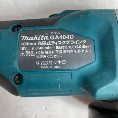  MAKITA マキタ グラインダー MAKITA GA404D 充電器・充電池1個・ケース付 コードレス式 100mm 18v 6.0Ah GA404D ブルー