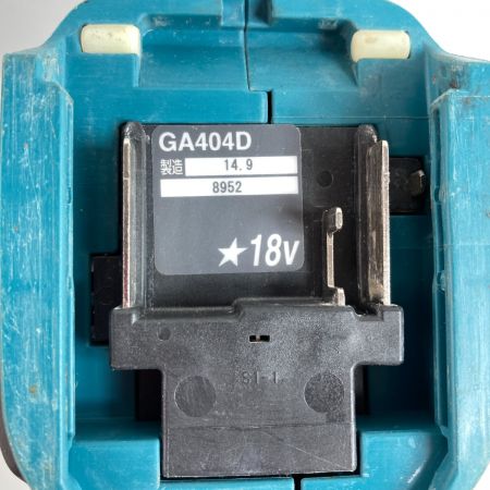  MAKITA マキタ グラインダー MAKITA GA404D 充電器・充電池1個・ケース付 コードレス式 100mm 18v 6.0Ah GA404D ブルー