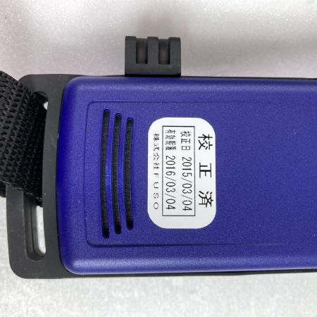  FUSO フロンガス検知器 非分散式赤外線センサ方式(NDIR)  ※校正期限切れ DC-IR2 ネイビー