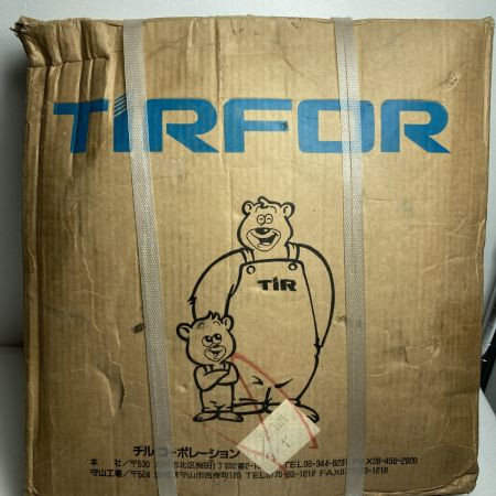  カツヤマキカイ チルホール用ワイヤー カツヤマキカイ TU-16 20m TU-16 不明