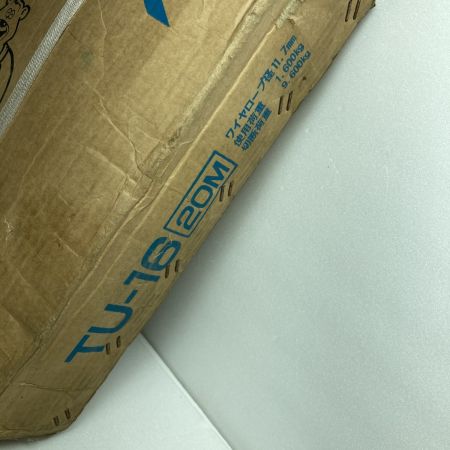  カツヤマキカイ チルホール用ワイヤー カツヤマキカイ TU-16 20m TU-16 不明