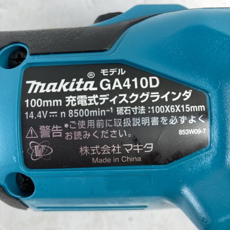  MAKITA マキタ ディスクグラインダー MAKITA GA410D 未使用品(S) 取説付 コードレス式 100mm 14.4v GA410D ブルー