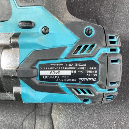  MAKITA マキタ 18V 充電式鉄筋カッタ （バッテリ1個・充電器・ケース付） SC163DRG ブルー