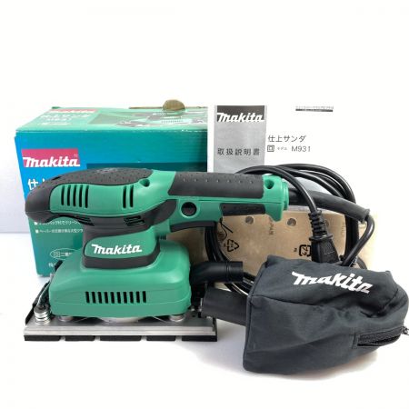  MAKITA マキタ 仕上げサンダ コード式  M931 グリーン