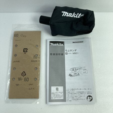  MAKITA マキタ 仕上げサンダ コード式  M931 グリーン