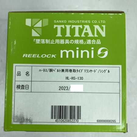  TITAN REELOCK mini シングル フルハーネス用巻取式ランヤード 新規格 (15) HL-HS-130 ブラック