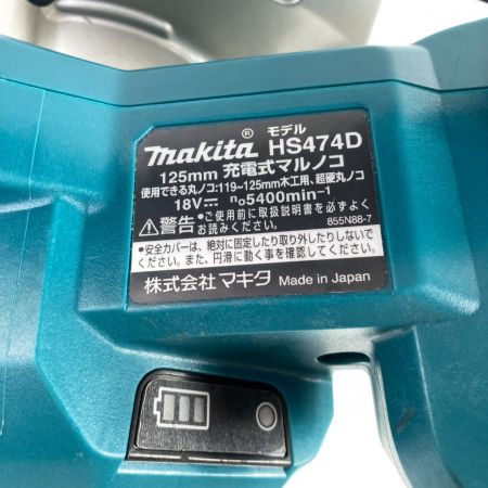  MAKITA マキタ 18V 125mm 充電式マルノコ 鮫肌 (バッテリ個・充電器・ケース付） HS474D ブルー