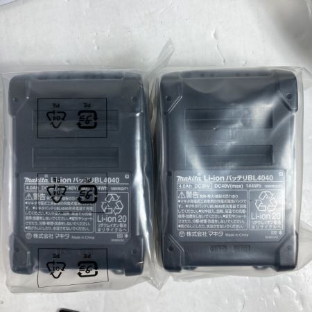  MAKITA マキタ 40Vmax 100mm 充電式ディスクグラインダ (バッテリ2個・充電器・ケース付） GA017GRMX ブルー