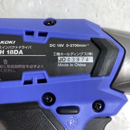  HiKOKI ハイコーキ 18V コードレスインパクトドライバ  (バッテリ2個・充電器・ケース付） FWH18DA ネイビー