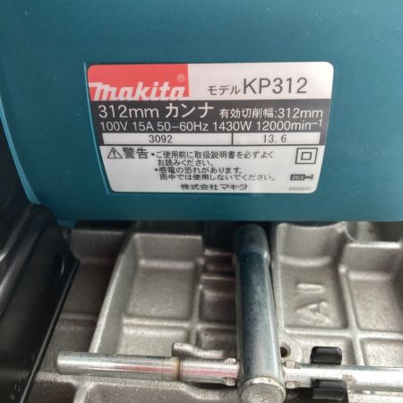  MAKITA マキタ 電動カンナ MAKITA KP312 コード式 312mm 1尺 100v KP312 ブルー