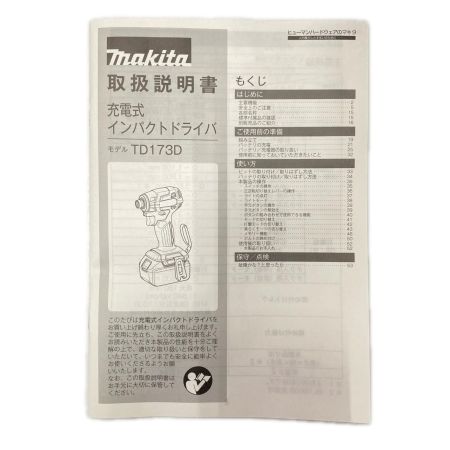  MAKITA マキタ インパクトドライバ TD173DRGXB ブラック 未使用品