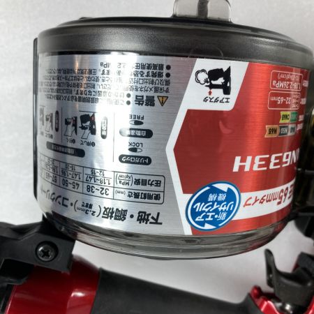  MAKITA マキタ 65mm 高圧エア釘打 ケース付 ケース付 AN633H レッド