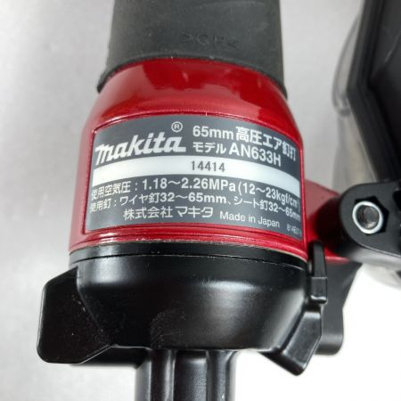  MAKITA マキタ 65mm 高圧エア釘打 ケース付 ケース付 AN633H レッド