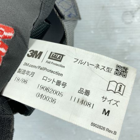  3M フルハーネス型安全帯  Mサイズ 新規格適合品 SALA ブラック