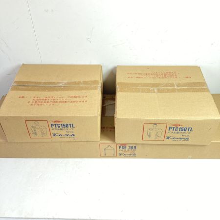  SUPERTOOL 2点吊り用 天秤 クランプ付き 300kg(150kg+150kg) 立吊クランプ PCT150TL オレンジ