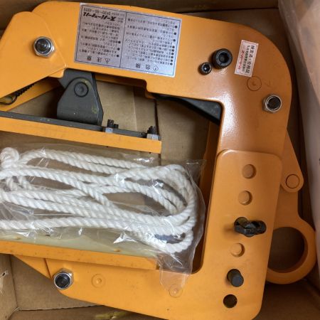  SUPERTOOL 2点吊り用 天秤 クランプ付き 300kg(150kg+150kg) 立吊クランプ PCT150TL オレンジ