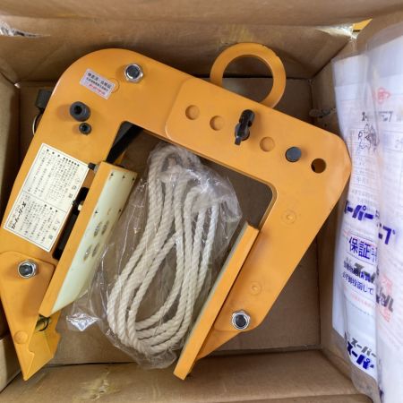  SUPERTOOL 2点吊り用 天秤 クランプ付き 300kg(150kg+150kg) 立吊クランプ PCT150TL オレンジ