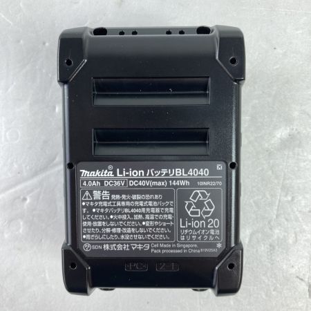  MAKITA マキタ 40Vmax/4.0Ah 純正バッテリ BL4040 & 急速充電器 DC40RA セット (1)
