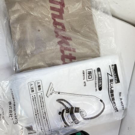  MAKITA マキタ 集じん機(粉じん専用) 8L 連動コンセント付 ※専用ポリ袋・ホース付 VC0840 ブルー