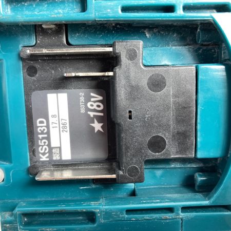  MAKITA マキタ  防じん丸のこ 125mm 18v KS513D ブルー