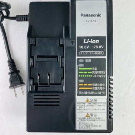  Panasonic パナソニック インパクトドライバ 14.4v EZ7544 グレー
