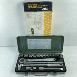 ＊＊ TOP工業 ソケットレンチセット 12.7sq 18点 ケース付 SWS-413M シルバー Aランク
