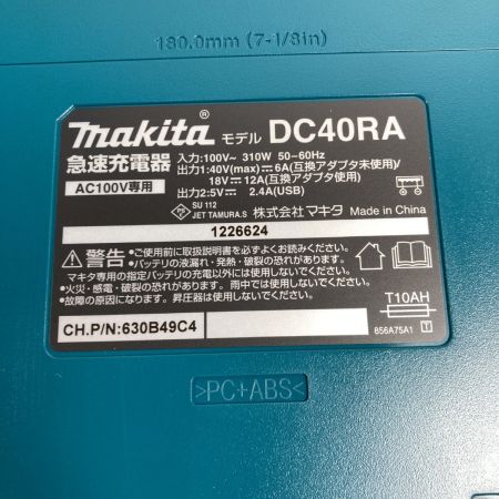  MAKITA マキタ 40v 充電式インパクトレンチ 【PSEマーク有】 TW001GRDX ブルー 未使用品 (2)